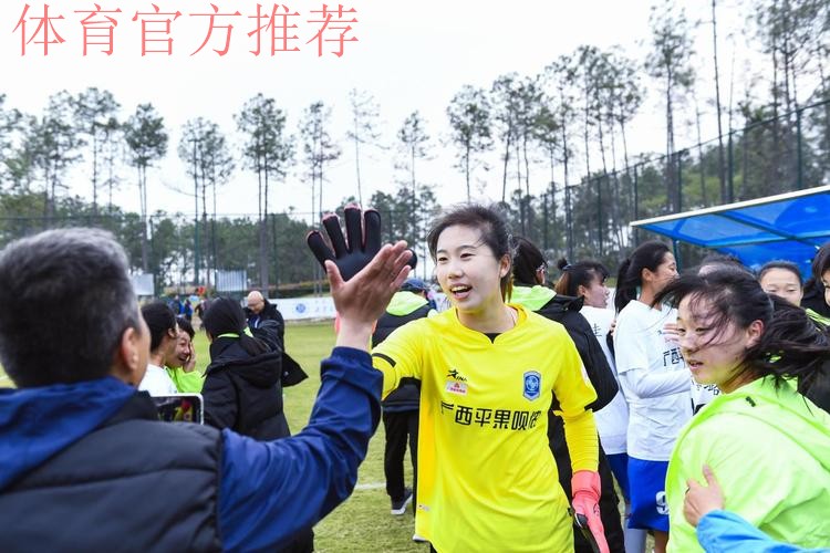 耀·绽放 - 广西平果呗侬女足捧杯 2021女乙联赛正式收官