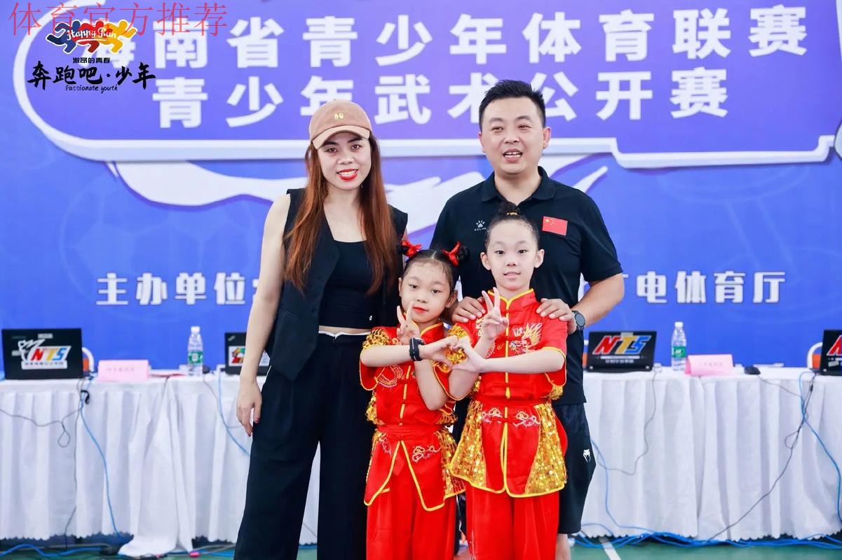 “奔跑吧·少年”2024年武术进校园试点学校交流赛开幕