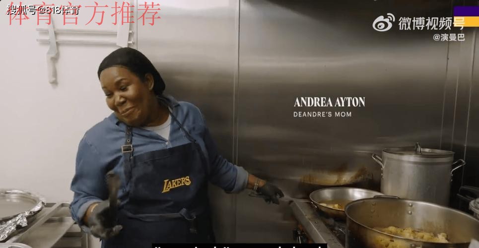 氛围不错!艾顿母亲近期为湖人球员准备了一桌丰盛的美食 氛围不错!艾顿母亲近期为湖人球员准备了一桌丰盛的美食